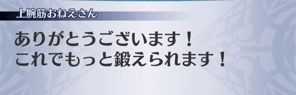 f:id:seisyuu:20211106144201j:plain