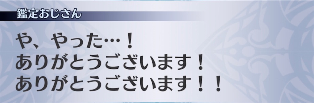 f:id:seisyuu:20211106145202j:plain