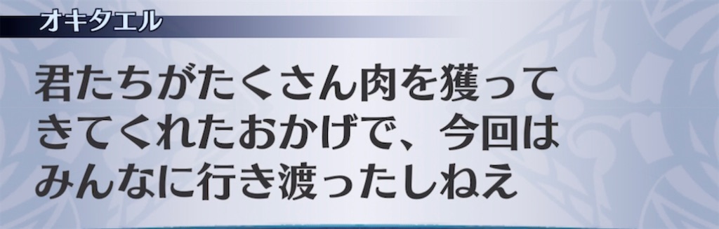 f:id:seisyuu:20211106145838j:plain