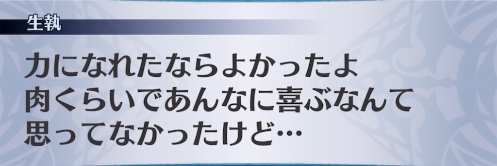 f:id:seisyuu:20211106145841j:plain