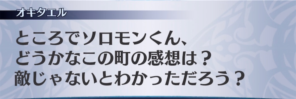 f:id:seisyuu:20211106150021j:plain