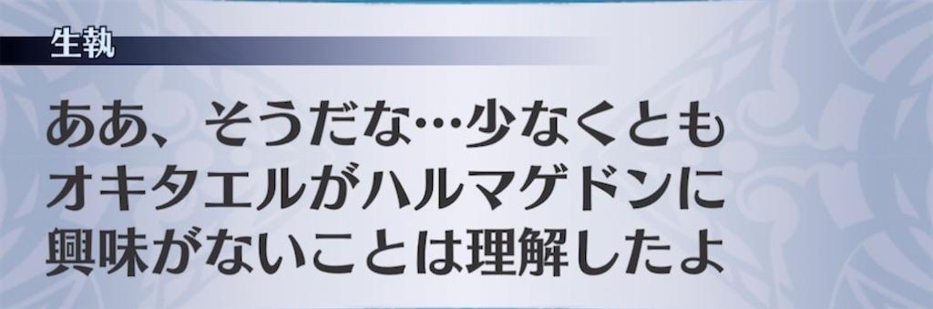 f:id:seisyuu:20211106150023j:plain