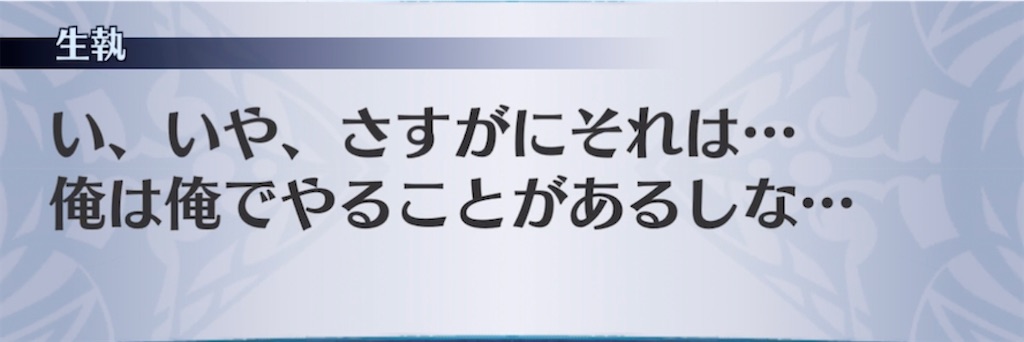 f:id:seisyuu:20211106150103j:plain