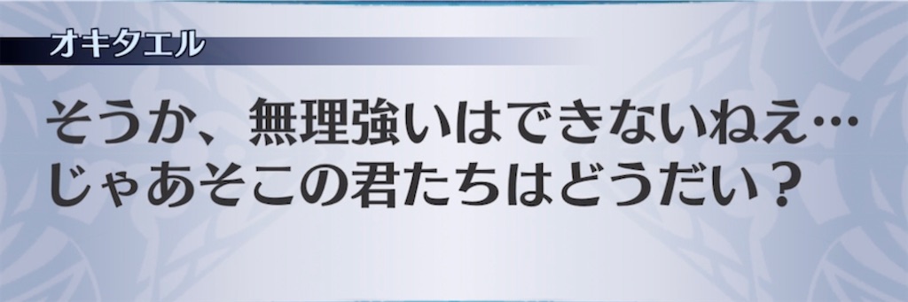 f:id:seisyuu:20211106150105j:plain