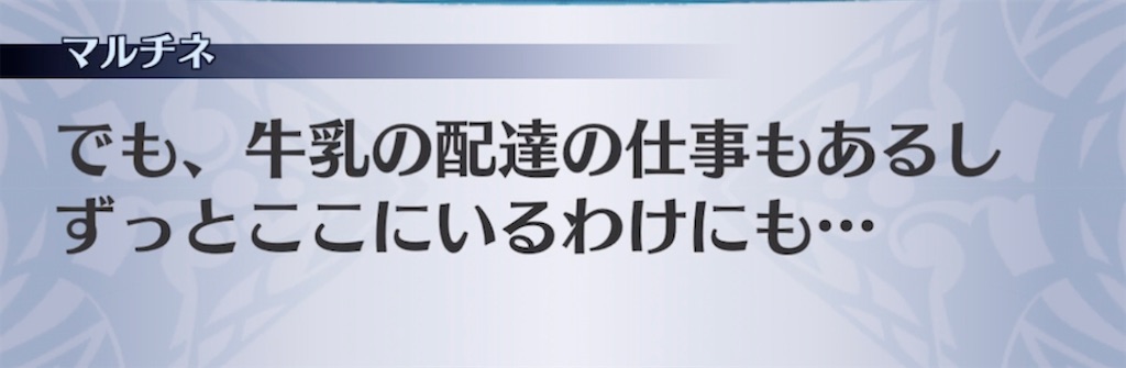 f:id:seisyuu:20211106150811j:plain