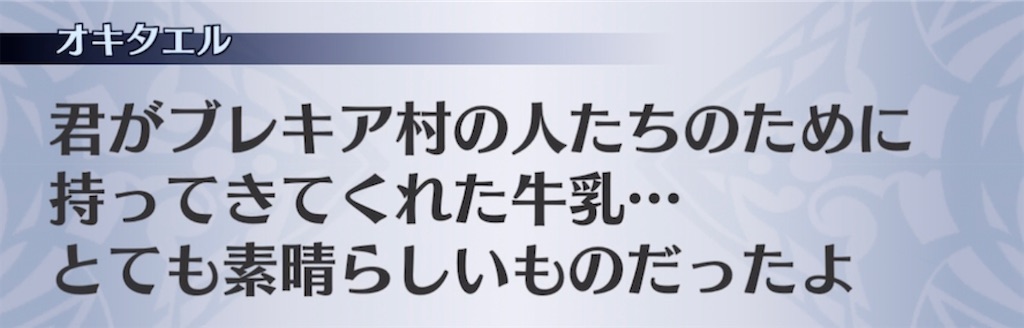 f:id:seisyuu:20211106151512j:plain