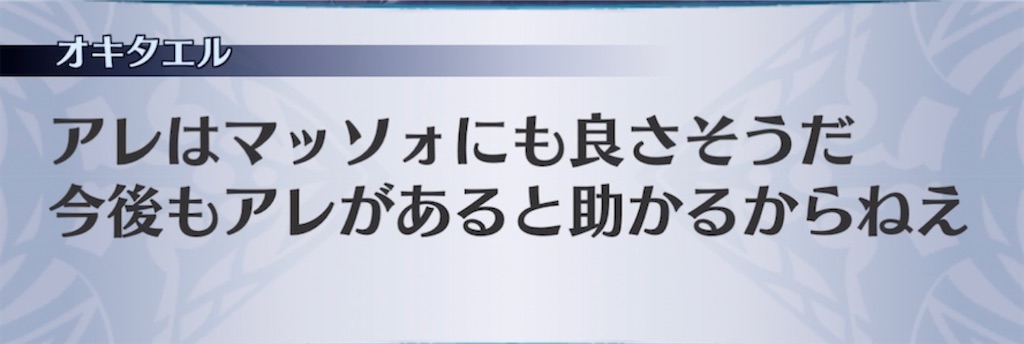 f:id:seisyuu:20211106151516j:plain
