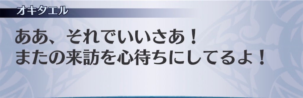 f:id:seisyuu:20211106151520j:plain