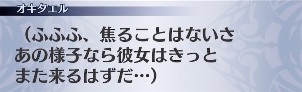 f:id:seisyuu:20211106153802j:plain