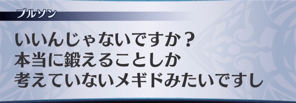 f:id:seisyuu:20211106153855j:plain