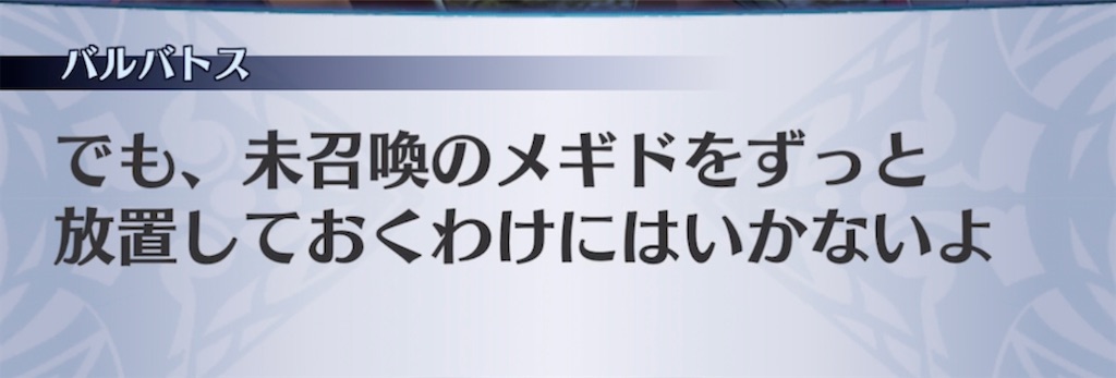 f:id:seisyuu:20211106153857j:plain