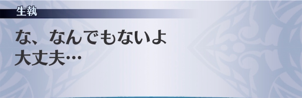 f:id:seisyuu:20211106164609j:plain