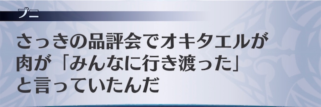 f:id:seisyuu:20211106164714j:plain