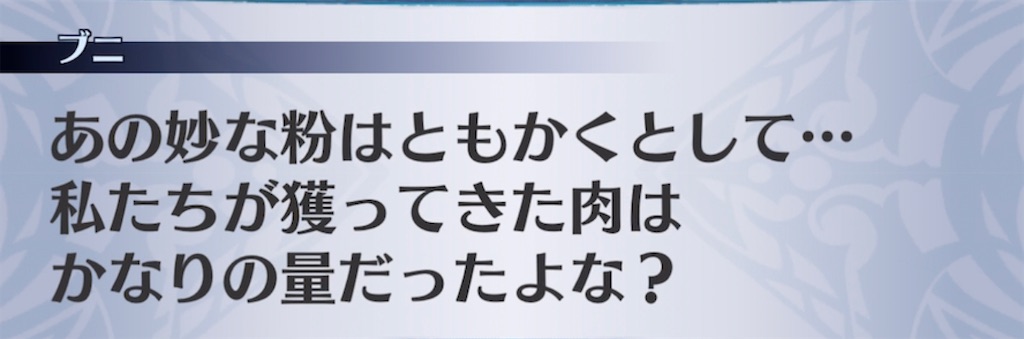 f:id:seisyuu:20211106164718j:plain