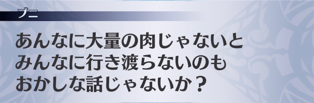 f:id:seisyuu:20211106164721j:plain