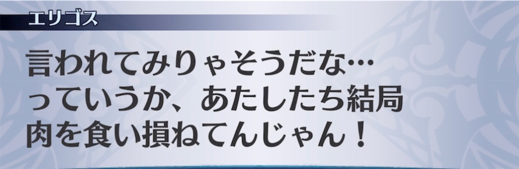 f:id:seisyuu:20211106164724j:plain