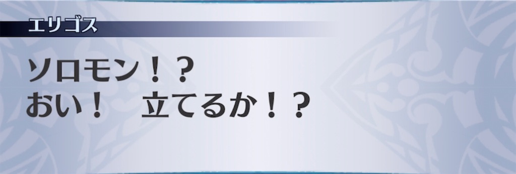 f:id:seisyuu:20211106164825j:plain