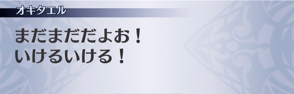 f:id:seisyuu:20211106164914j:plain
