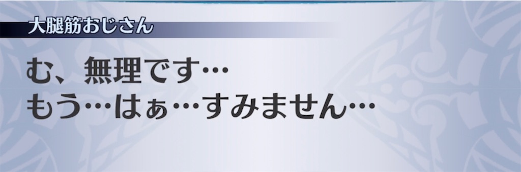 f:id:seisyuu:20211106164916j:plain