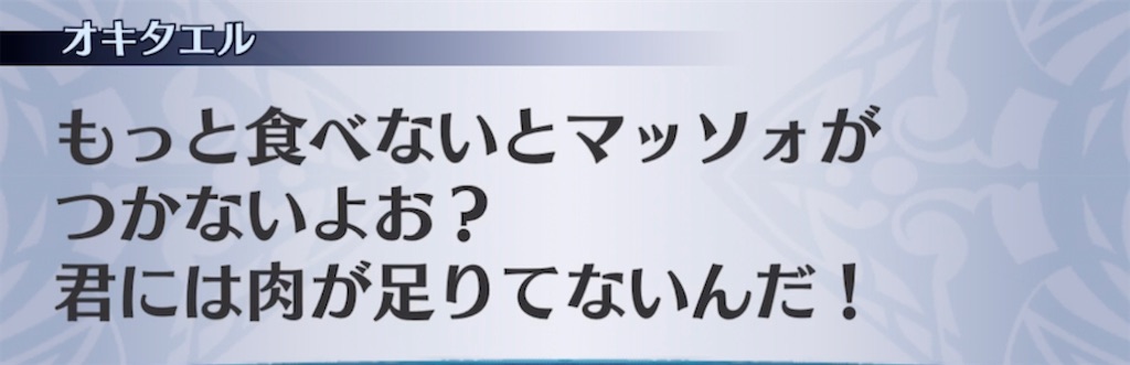 f:id:seisyuu:20211106164944j:plain