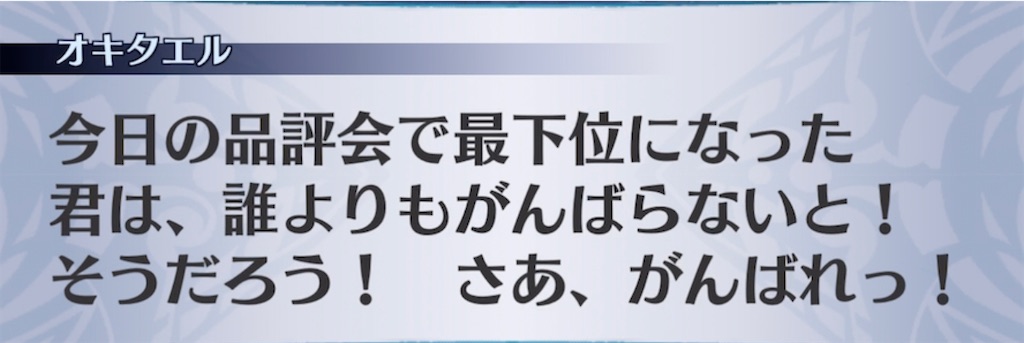 f:id:seisyuu:20211106164946j:plain