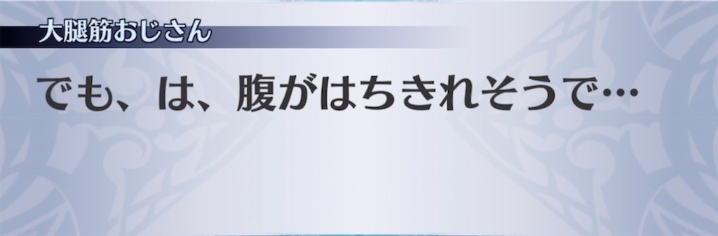 f:id:seisyuu:20211106165052j:plain