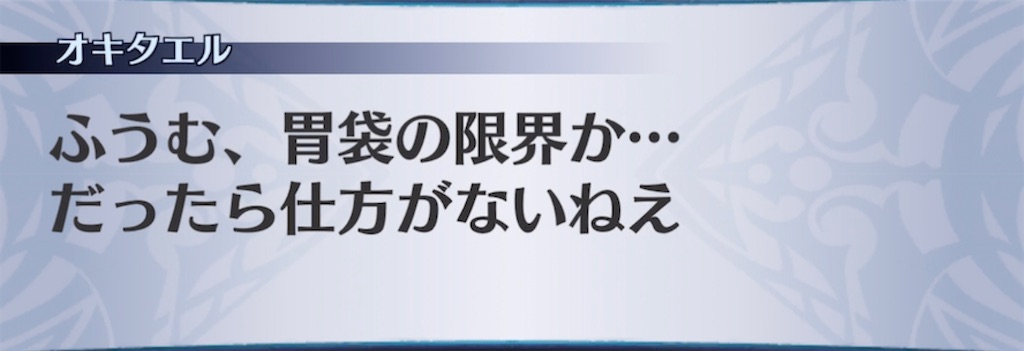 f:id:seisyuu:20211106165221j:plain