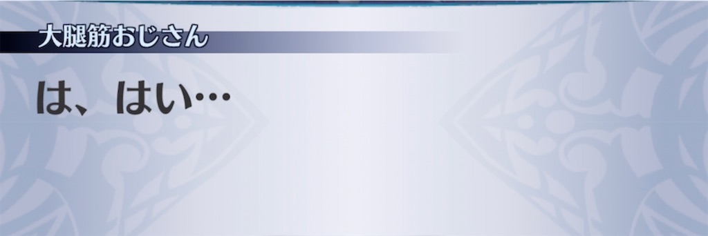 f:id:seisyuu:20211106165309j:plain