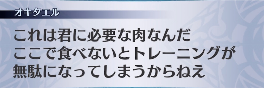 f:id:seisyuu:20211106165314j:plain