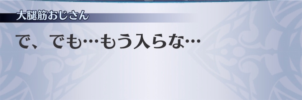 f:id:seisyuu:20211106165347j:plain