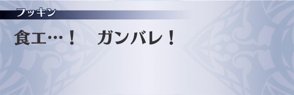 f:id:seisyuu:20211106165430j:plain