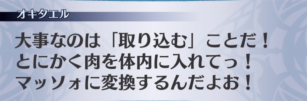 f:id:seisyuu:20211106165528j:plain