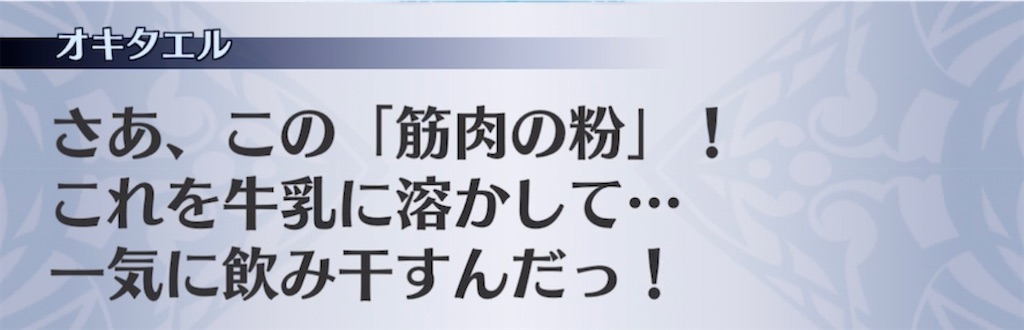 f:id:seisyuu:20211106165530j:plain