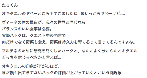 f:id:seisyuu:20211106183606p:plain