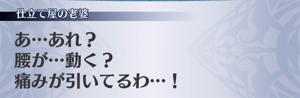 f:id:seisyuu:20211106200310j:plain