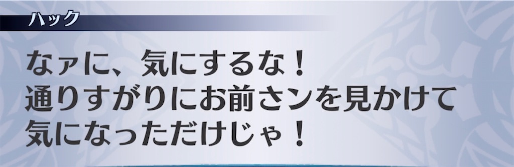 f:id:seisyuu:20211106200412j:plain