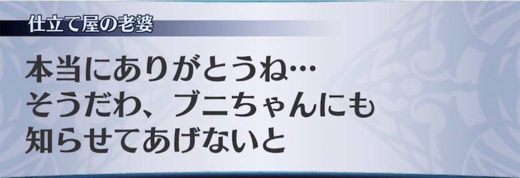 f:id:seisyuu:20211106200415j:plain