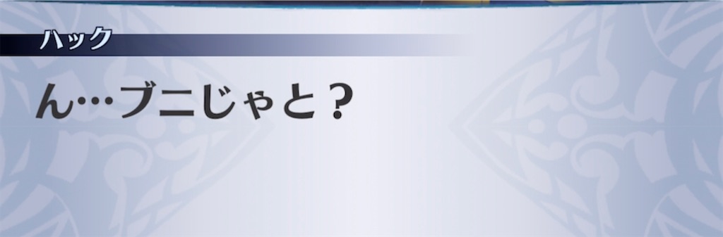 f:id:seisyuu:20211106200450j:plain