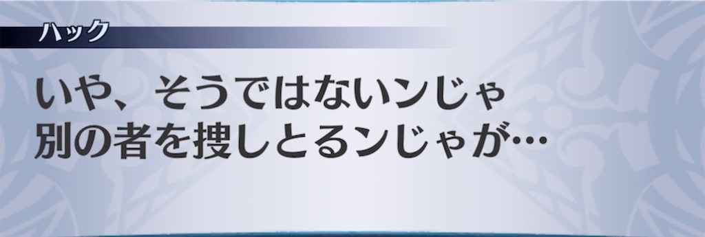 f:id:seisyuu:20211106200543j:plain