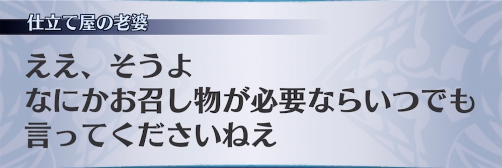 f:id:seisyuu:20211106200610j:plain