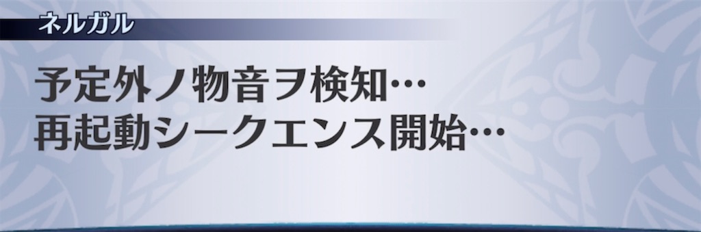 f:id:seisyuu:20211106200704j:plain