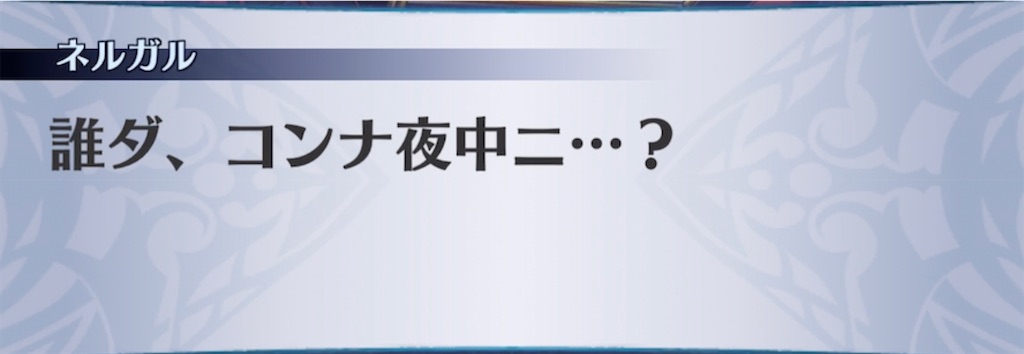 f:id:seisyuu:20211106200711j:plain