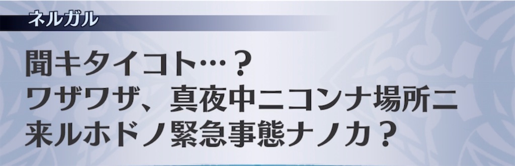 f:id:seisyuu:20211106200753j:plain