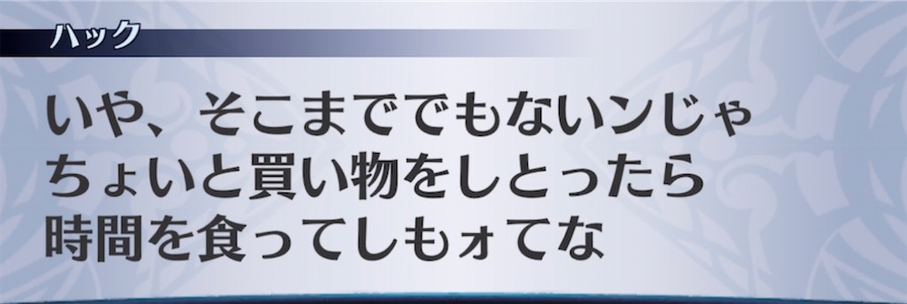 f:id:seisyuu:20211106200755j:plain