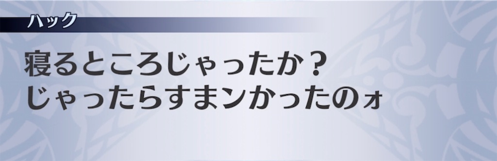 f:id:seisyuu:20211106200757j:plain