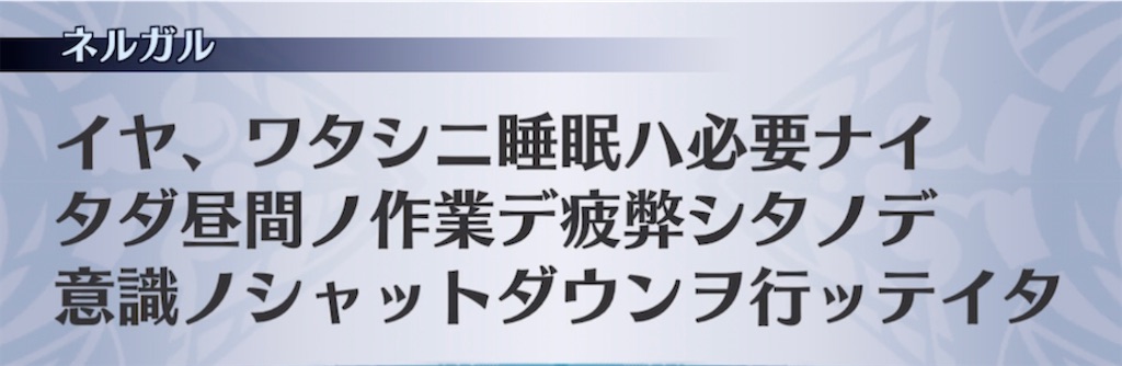 f:id:seisyuu:20211106210146j:plain