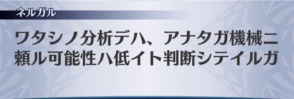 f:id:seisyuu:20211106211905j:plain