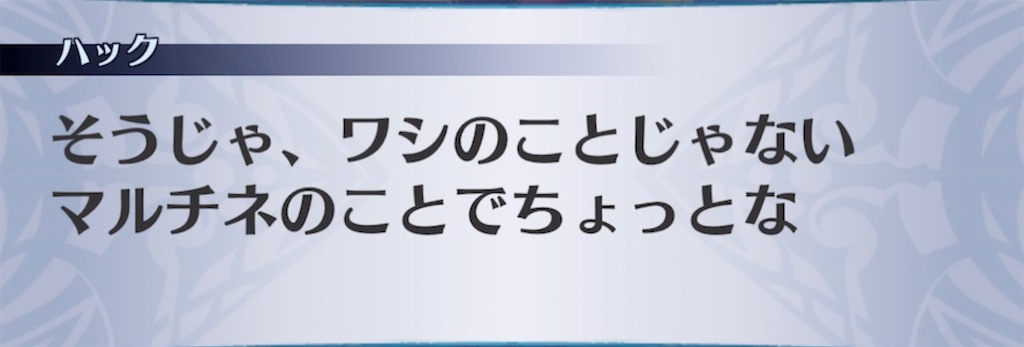 f:id:seisyuu:20211106211907j:plain