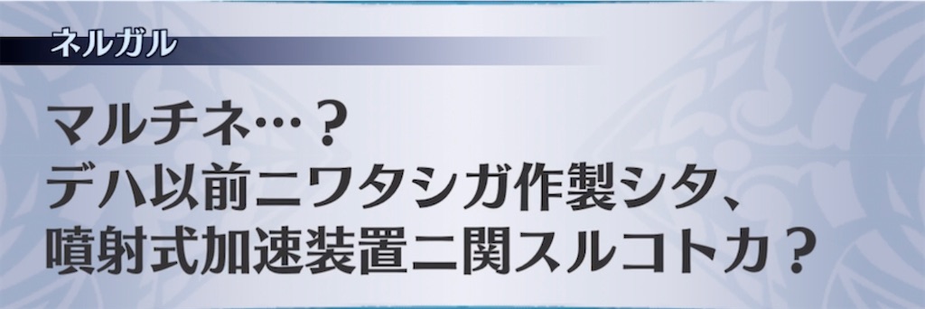 f:id:seisyuu:20211106212020j:plain
