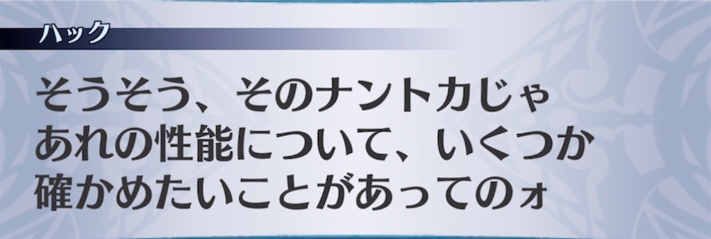 f:id:seisyuu:20211106212046j:plain